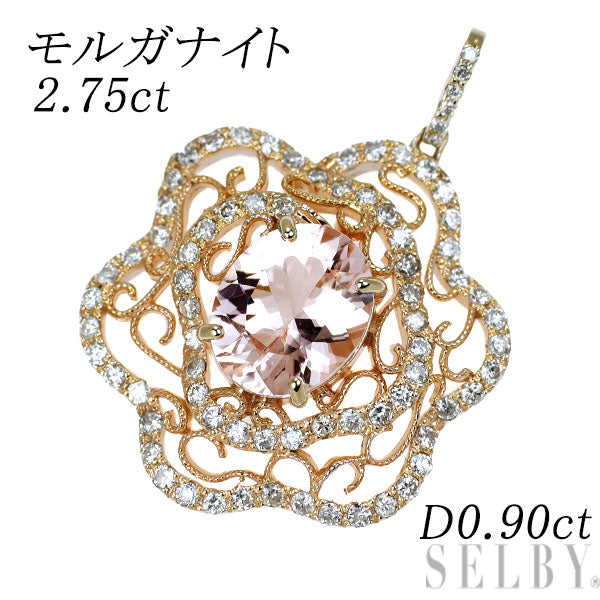 K18PG モルガナイト ダイヤモンド ペンダントトップ 2.75ct D0.90ct