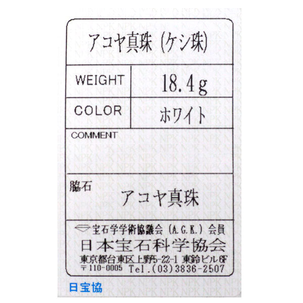 K14YG アコヤ芥子パール アコヤ真珠 ネックレス 5連