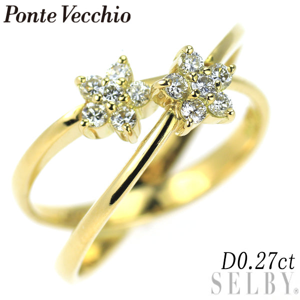 ポンテヴェキオ K18YG ダイヤモンド リング 0.27ct フラワー