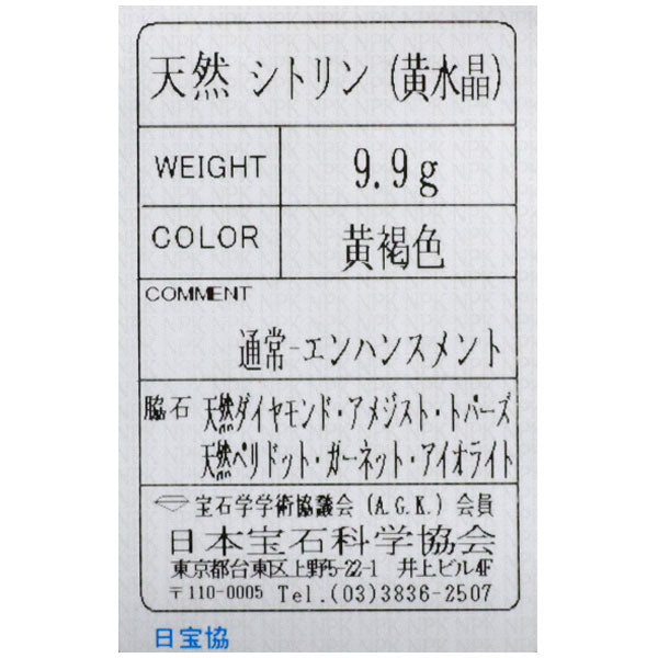 K18WG マルチカラーストーン ダイヤモンド ペンダントネックレス 蝶