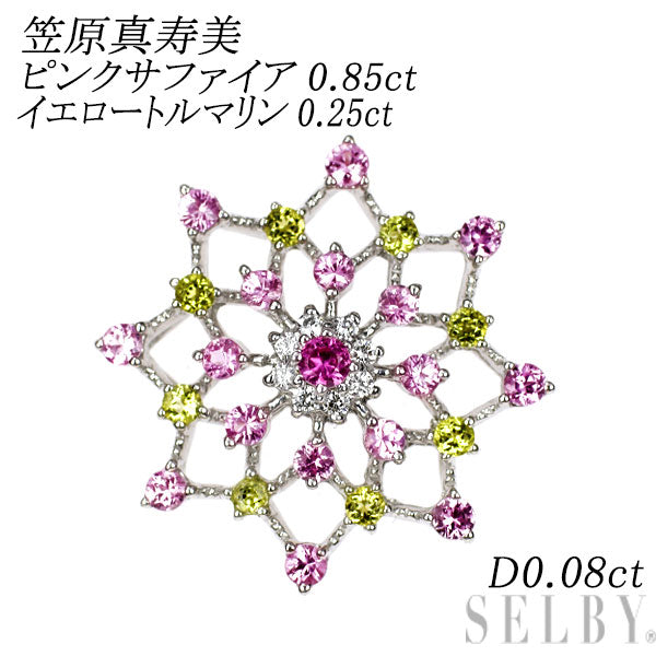笠原真寿美 K18WG ピンクサファイア イエロートルマリン ダイヤモンド ペンダントトップ 0.85ct YT0.25ct D0.08ct