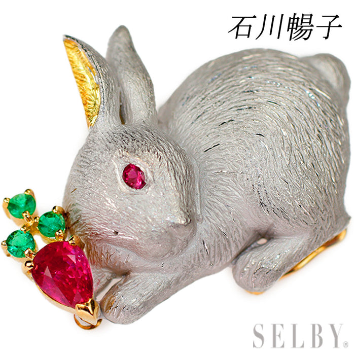 石川暢子 K18YG/WG ルビー エメラルド ブローチ うさぎさんモチーフ アニマル