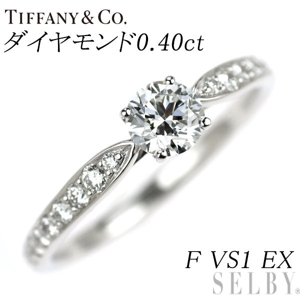 【美品】 Tiffany & Co.婚約指輪ティファニーダイヤモンド0.21ct 楽天市場】【TIFFANY&Co.】ティファニー ダイヤモンド(I VS-1 3EX