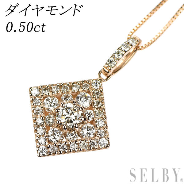 K18PG ダイヤモンド ペンダントネックレス 0.50ct