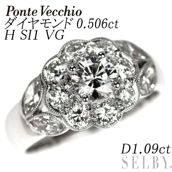 ポンテヴェキオ K18WG ダイヤモンド リング 0.506ct H SI1 VG D1.09ct