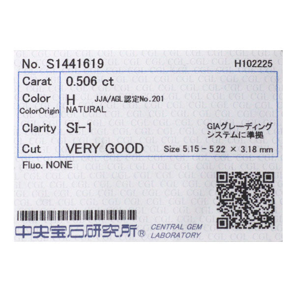 ポンテヴェキオ K18WG ダイヤモンド リング 0.506ct H SI1 VG D1.09ct
