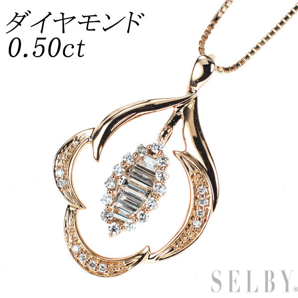 K18PG ダイヤモンド ペンダントネックレス 0.50ct — セルビー K18PG ダイヤモンド ペンダントネックレス 0.50ct — セルビー