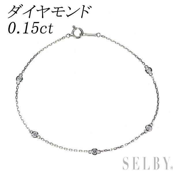 Pt850 ダイヤモンド ステーション ブレスレット 0.15ct