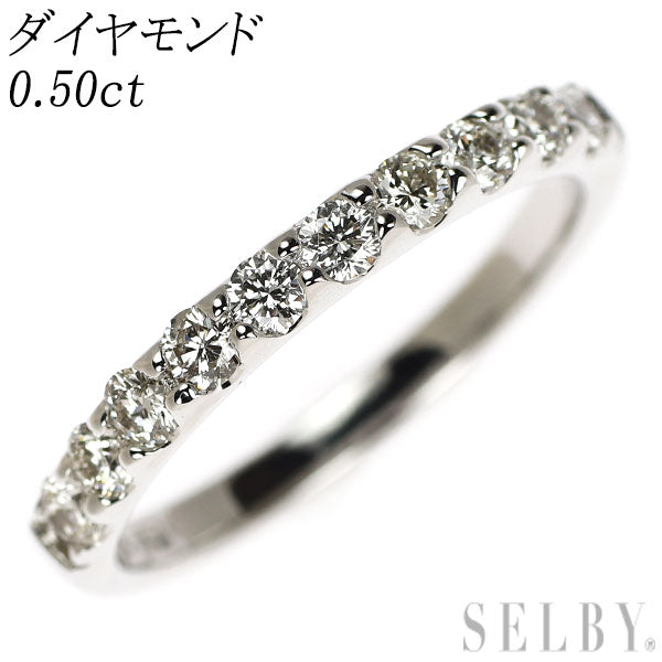 K18WG ダイヤモンド リング 0.50ct ハーフエタニティ