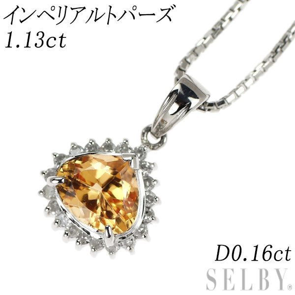 Pt900/Pt850 インペリアルトパーズ ダイヤモンド ペンダントネックレス 1.13ct D0.16ct