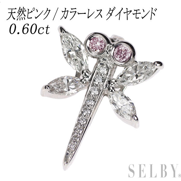 希少 K18WG 天然ピンク/カラーレス ダイヤモンド ペンダントトップ 0.60ct トンボ