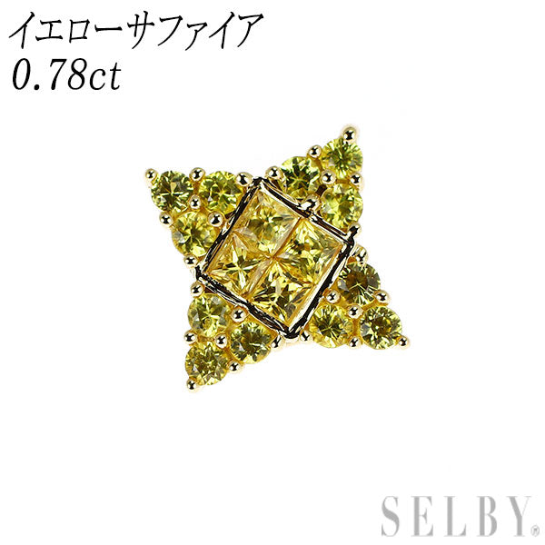 18YG イエローサファイア ペンダントトップ 0.78ct  ミステリーセッティング 星 スター