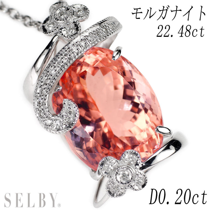 K18WG 大粒モルガナイト ダイヤモンド ペンダントネックレス 22.48ct D0.20ct アンティークレース