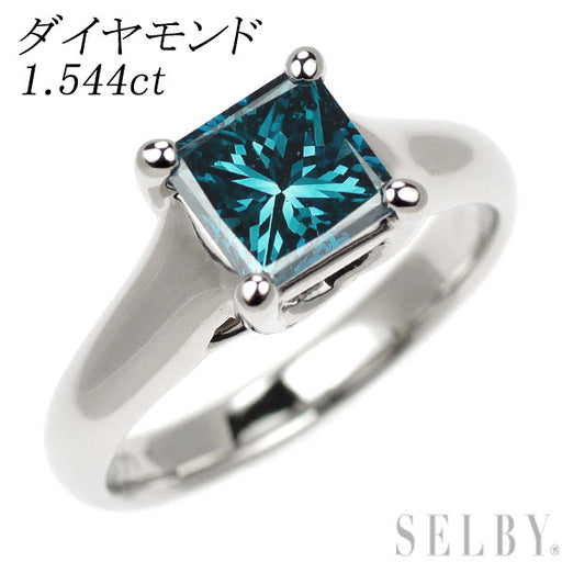 Pt900 トリートブルー ダイヤモンド リング 1.544ct — セルビー