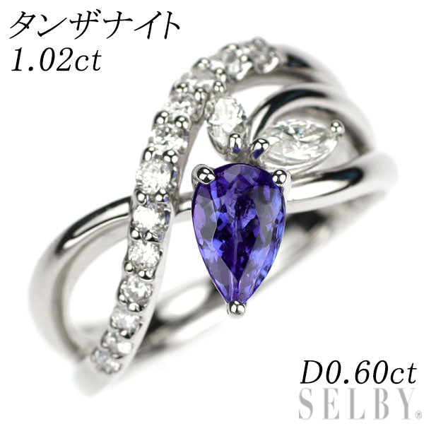 Pt900 タンザナイト ダイヤモンド リング 1.02ct D0.60ct — セルビー