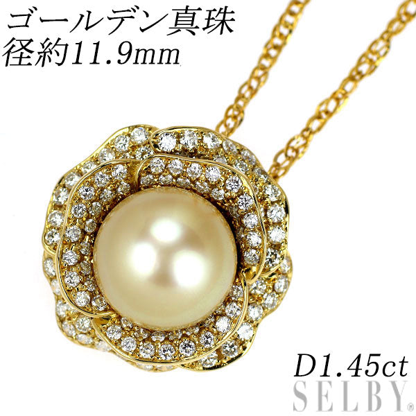 K18YG ゴールデンパール ダイヤモンド ペンダントネックレス 径約11.9mm D1.45ct フラワー