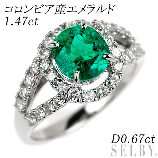 Pt900 コロンビア産 エメラルド ダイヤモンド リング 1.47ct D0.67ct