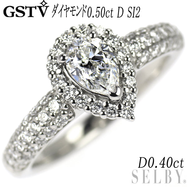 GSTV Pt950 ペアシェイプ ダイヤモンド リング 0.50ct D SI2 D0.40ct