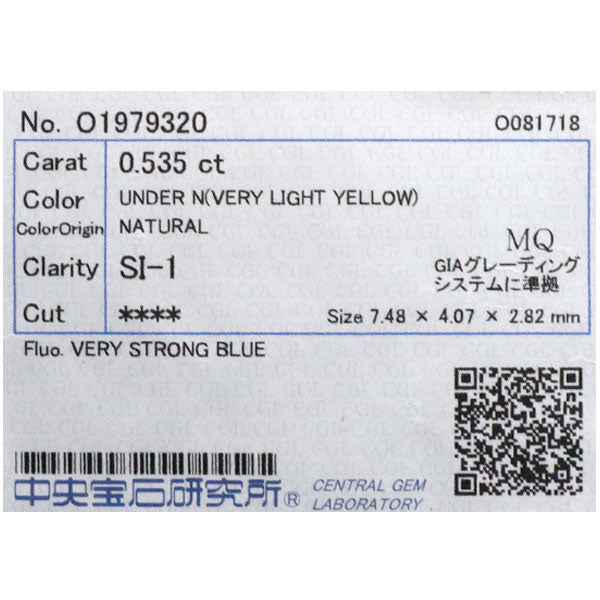 K18WG マーキス ダイヤモンド ペンダントネックレス 0.535ct VLY SI1 D0.17ct