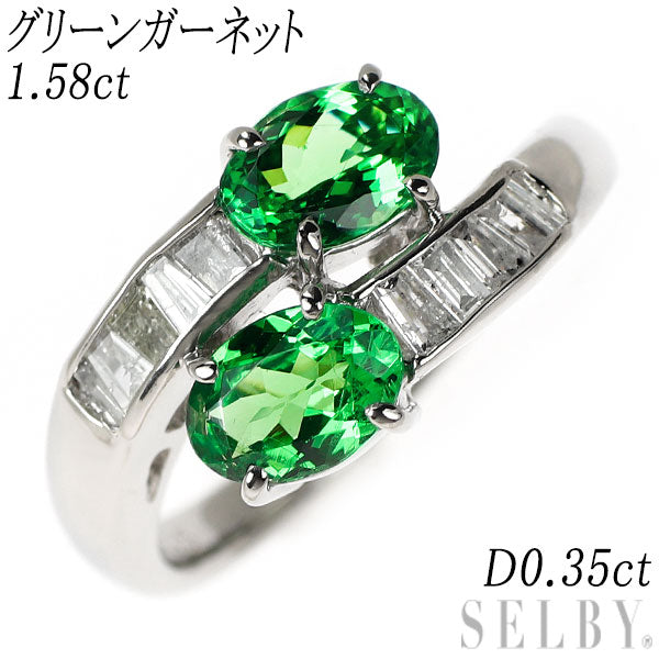 Pt900 グリーンガーネット ダイヤモンド リング 1.58ct D0.35ct