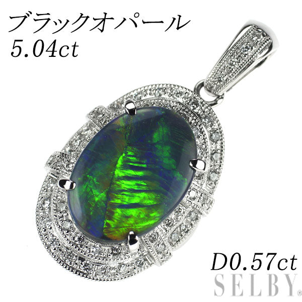 Pt900 ブラックオパール ダイヤモンド ペンダントトップ 5.04ct D0