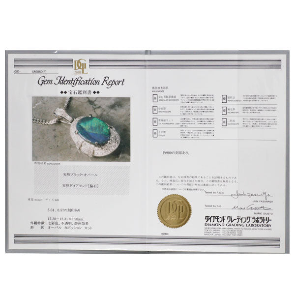 Pt900 ブラックオパール ダイヤモンド ペンダントトップ 5.04ct D0