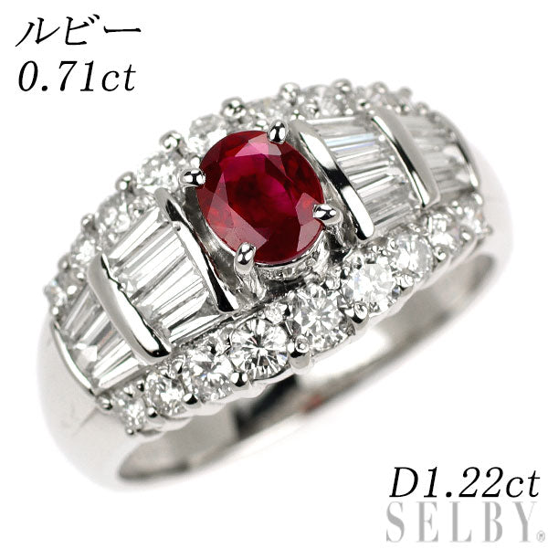 Pt900 ルビー ダイヤモンド リング 0.71ct D1.22ct