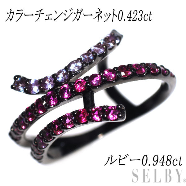 Pt900/ブラックメッキ ルビー カラーチェンジガーネット リング 0.948ct G0.423ct