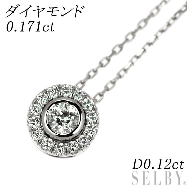 pt850 ダイヤモンド　シルバー　ネックレス Pt900/ Pt850 ダイヤモンド ペンダントネックレス 0.171ct D0.12ct