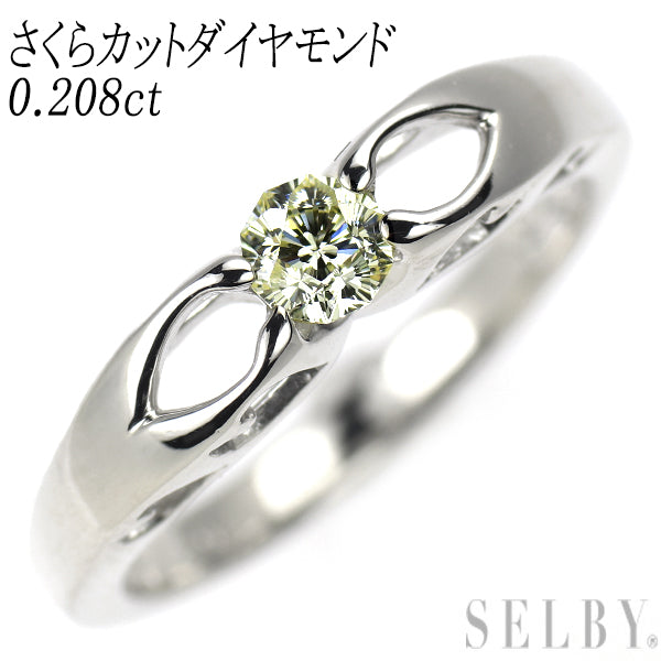 K18WG さくらカット ダイヤモンド リング 0.208ct