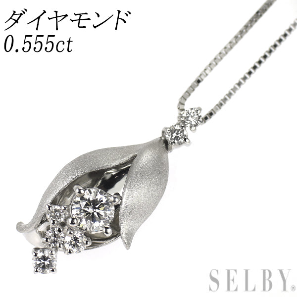 Pt900/ Pt850 ダイヤモンド ペンダントネックレス 0.555ct