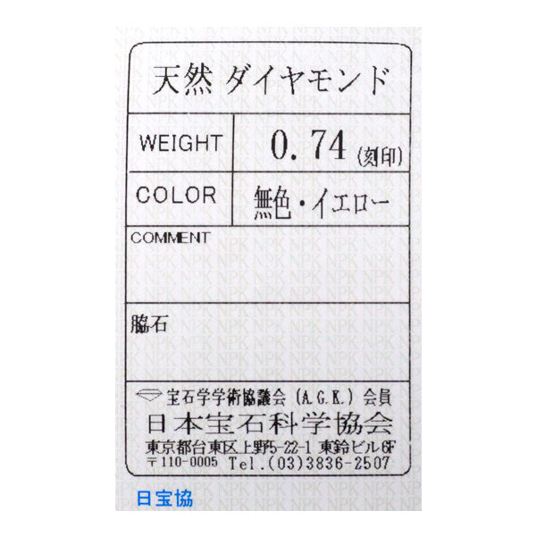 K18YG/WG カラーレス/天然イエロー ダイヤモンド ペンダントネックレス 0.74ct フラワー