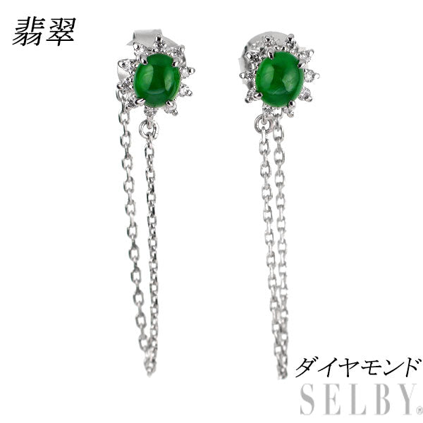 Pt900 翡翠 ダイヤモンド ピアス