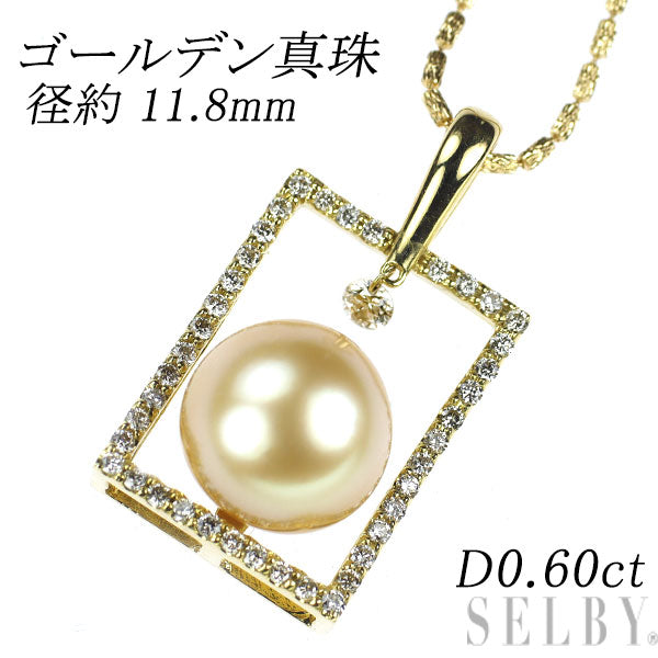K18YG ゴールデン 真珠/パール ダイヤモンド ペンダントネックレス 径約 11.8mm 0.60ct