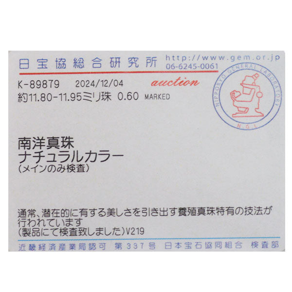 K18YG ゴールデン 真珠/パール ダイヤモンド ペンダントネックレス 径約 11.8mm 0.60ct