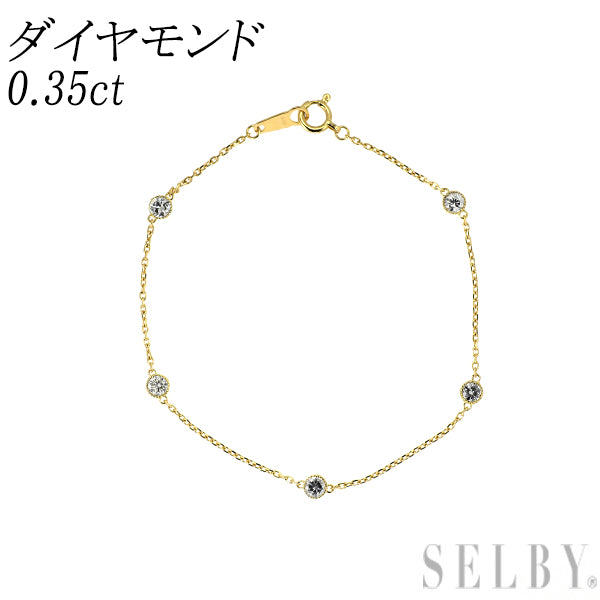 K18YG ダイヤモンド ブレスレット 0.35ct