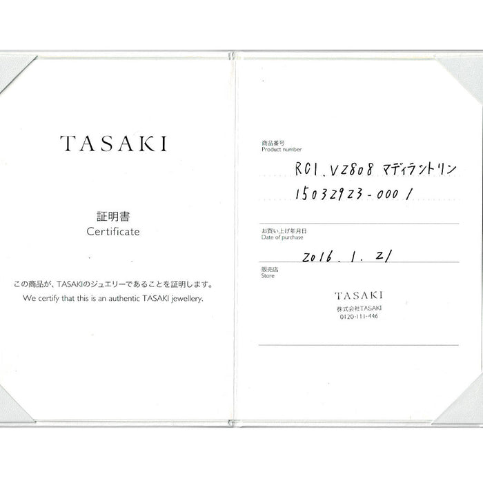 田崎真珠 K18YG/WG マデイラ/マディラシトリン ルビー ダイヤモンド リング D0.12ct