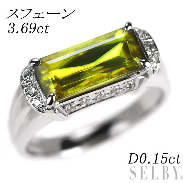 Pt900 スフェーン ダイヤモンド リング 3.69ct D0.15ct