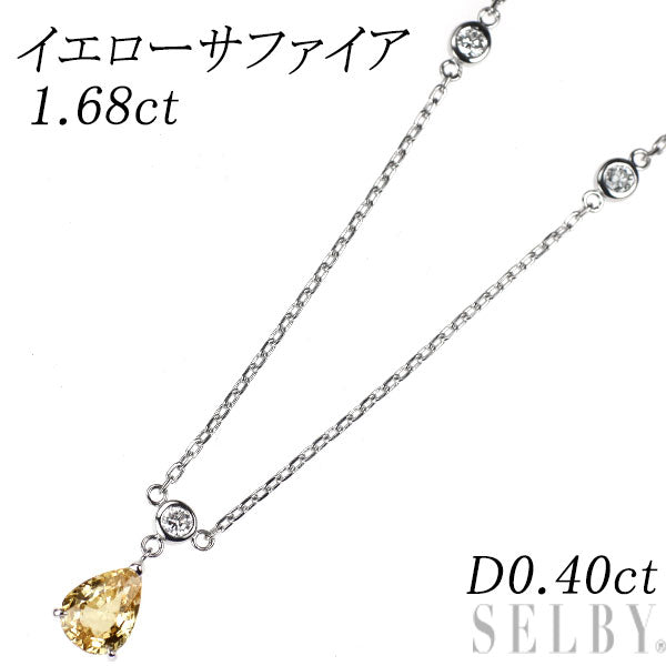 Pt900/ Pt850 イエロー サファイア ダイヤモンド ペンダントネックレス 1.68ct D0.40ct ステーション