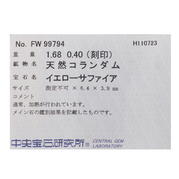 Pt900/ Pt850 イエロー サファイア ダイヤモンド ペンダントネックレス 1.68ct D0.40ct ステーション