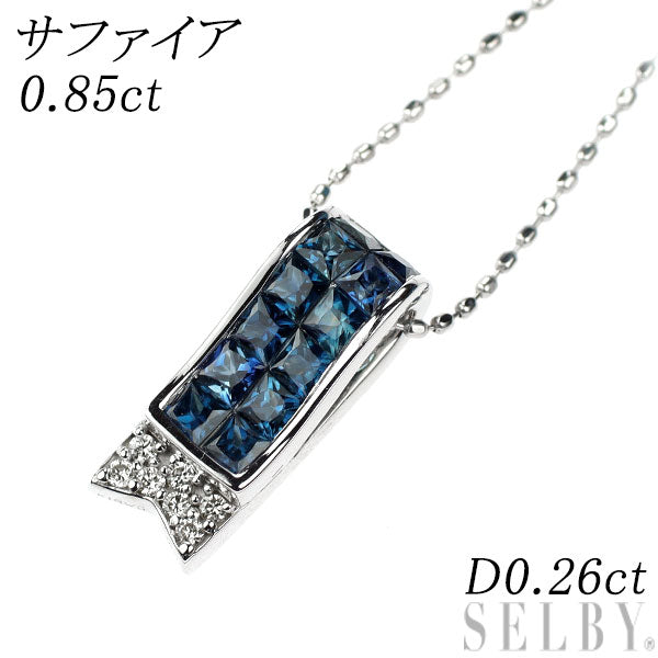 K18WG サファイア ダイヤモンド ペンダントネックレス 0.85ct D0.26ct リバーシブル ミステリーセッティング