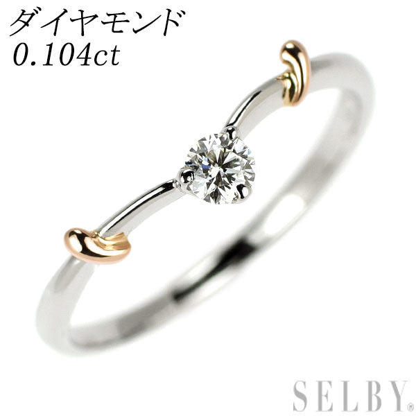 Pt900/ K18PG ダイヤモンド リング 0.104ct