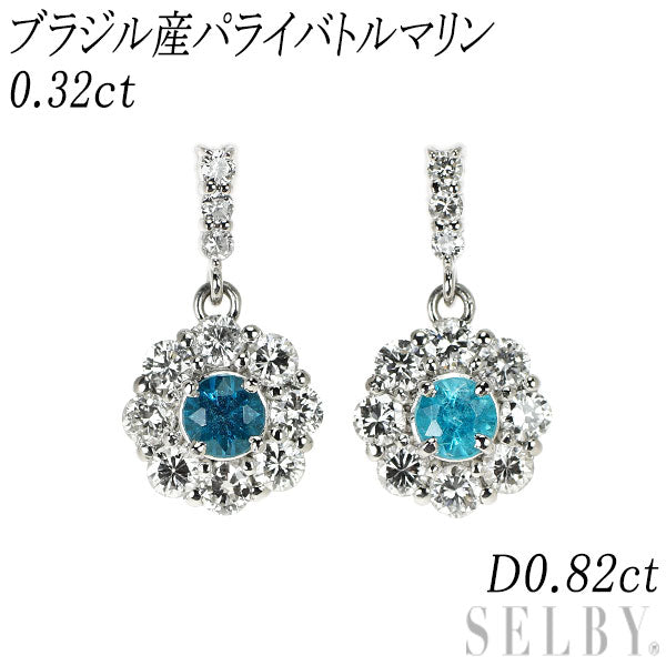 Pt950/Pt900 ブラジル産 パライバトルマリン ダイヤモンド ピアス 0.32ct D0.82ct