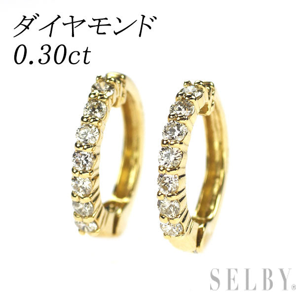 K18YG ダイヤモンド フープ イヤリング 0.30ct