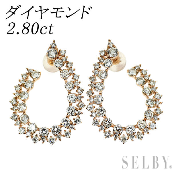 K18PG ダイヤモンド ピアス 2.80ct — セルビーオンラインストア