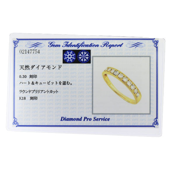 K18YG H&Cダイヤモンド リング 0.30ct ハーフエタニティ