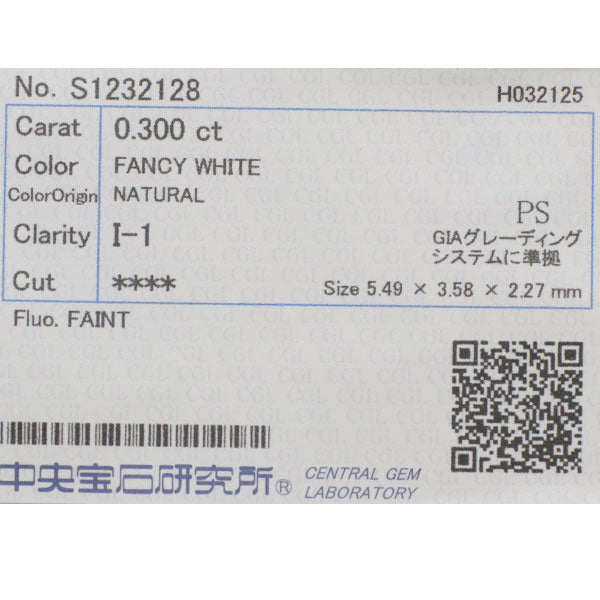 新品 Pt950 ペアシェイプ ファンシーホワイトダイヤモンド リング 0.300ct FW I1 D0.03ct 【エスコレ】