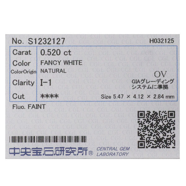 新品 希少 Pt950 オーバルカット ファンシーホワイト ダイヤモンド リング 0.520ct FW I1 D0.02ct 【エスコレ】