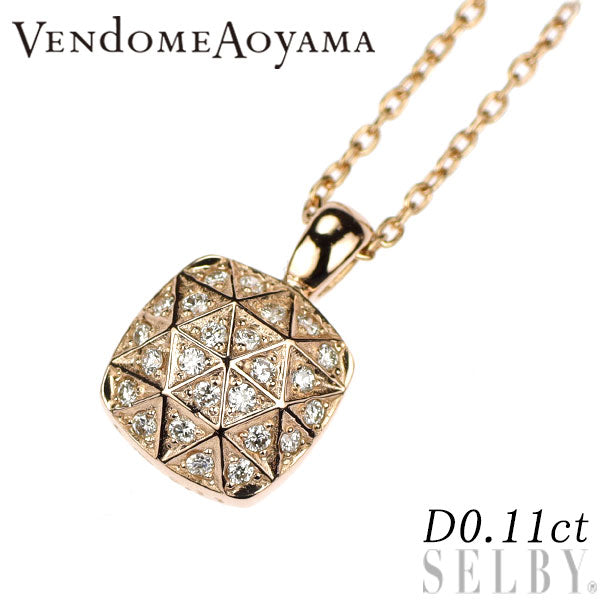 ヴァンドーム青山 K18PG ダイヤモンド ペンダントネックレス 0.11ct