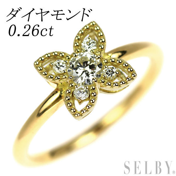 K18YG ダイヤモンド ダイヤモンド リング 0.26ct  フラワー